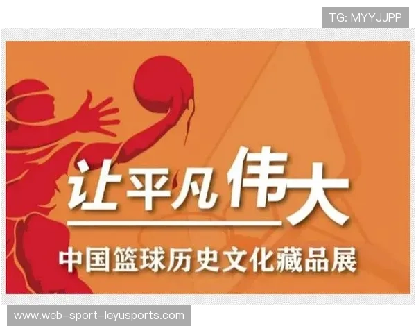 篮球在中国城市大学生集体记忆中的文化符号演变分析，篮球文化的意义